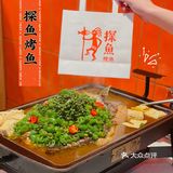 夏天美味烤鱼🐟打卡/飘香美味真香！