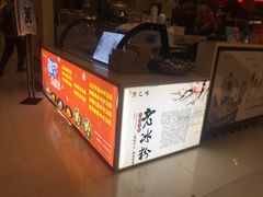 -日月光中心广场