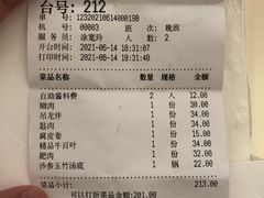 -八合里牛肉火锅(深圳光明大仟里二店)
