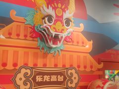 -上海乐高探索中心