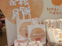 -西贝(凯德壹中心店)