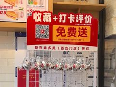 -味多美蛋糕(西安门店)