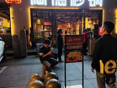 -陶德砂锅(蜀汉路店)