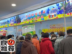 -友谊新天地广场(金街店)