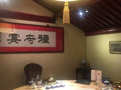 -程府宴-国宴(南长街·四合院店)