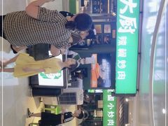 -费大厨辣椒炒肉(万家丽一店)