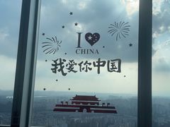-南昌双子塔303观光厅
