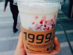 -瑞幸咖啡(三里屯SOHO-6号楼店)