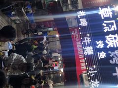 -草原碳烤羊腿(仙塘店)