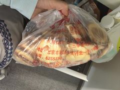 曲奇-中关村茶点