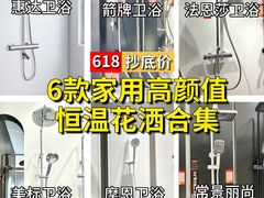 -闽龙广场