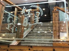 -红星光发煲仔饭(文海店)