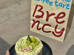 -BRENCY百仑喜(创新园店)