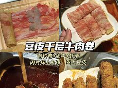-海底捞火锅(蒙城路店)