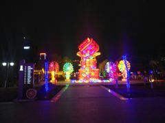 -雁滩公园