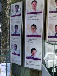 -深圳美莱医疗美容医院