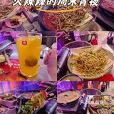 摇滚背景，我的美食日记