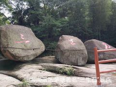 -山沟沟景区
