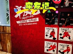 -虹桥艺术中心
