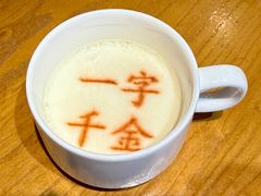 -春满园·邯郸菜发祥地(滏东店)