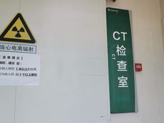 -北京大学第一医院(西城厂桥院区)
