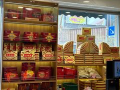 -芦庄子桂顺斋(和平路总店)