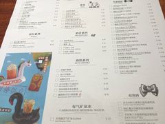 菜单-卡朋厨房(289艺术园区店)