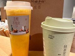 -阿嬷手作(成都万象城店)