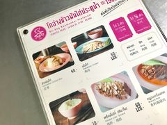 菜单-红大哥水门鸡饭(總店)