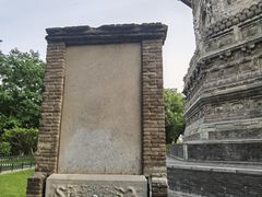 -玲珑塔公园