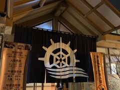 -重庆南山海昌汤都