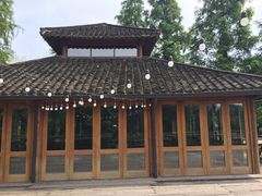 -乌村