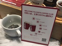 -COSTA COFFEE(静安嘉里中心店)