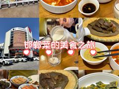 -春满园·邯郸菜发祥地(滏东店)
