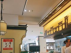 -小菜园新徽菜(扬州华润万象汇店)