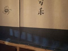 -兮禾酒馆(护国路店)