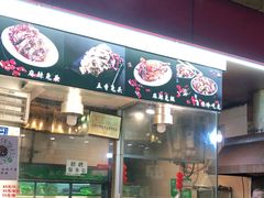 门面-老黄记手撕烤兔(玉林街店)