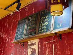 -砖头卤味