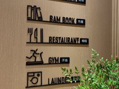 -上海外滩老码头亚朵酒店