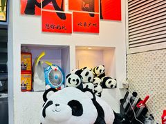 -怂猫抓子·成都冒烤鸭