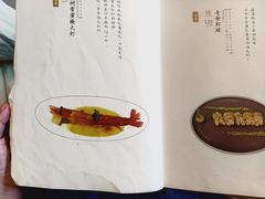 -喜鼎海胆水饺(东港店)