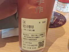 -都可手作(学士街手作店)