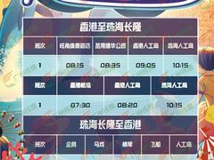 -广州长隆野生动物世界