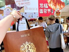 -杭州来福士中心