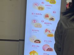 -邵万生食品公司(南京东路店)