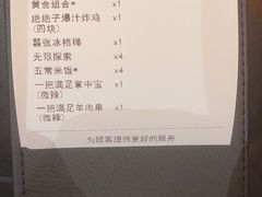 -探鱼·鲜青椒爽麻烤鱼(虎门天虹店)