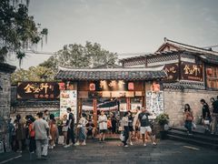 -金必轩(青岩店)