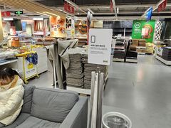 -宜家家居(高新商场店)