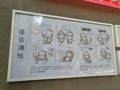 -静园(和平区)