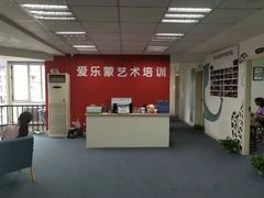 -爱乐蒙艺术·古筝 钢琴 声乐(科华校区)